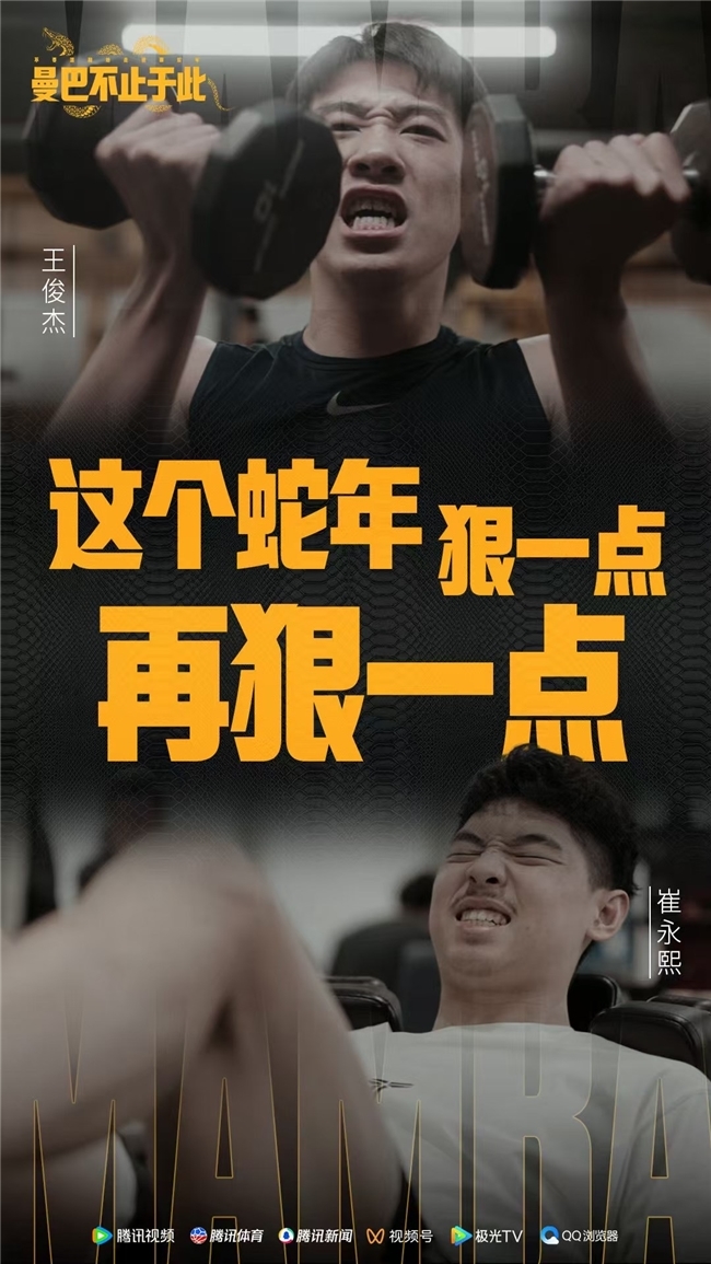 而隊友則更