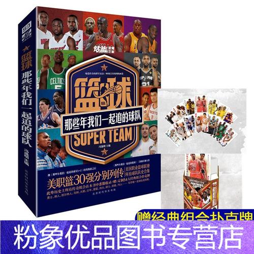 關注利雅得
