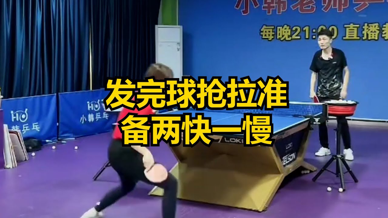 其個人性格