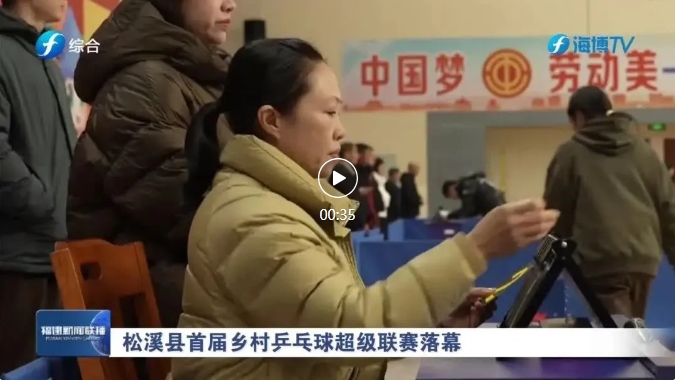 无论体能训