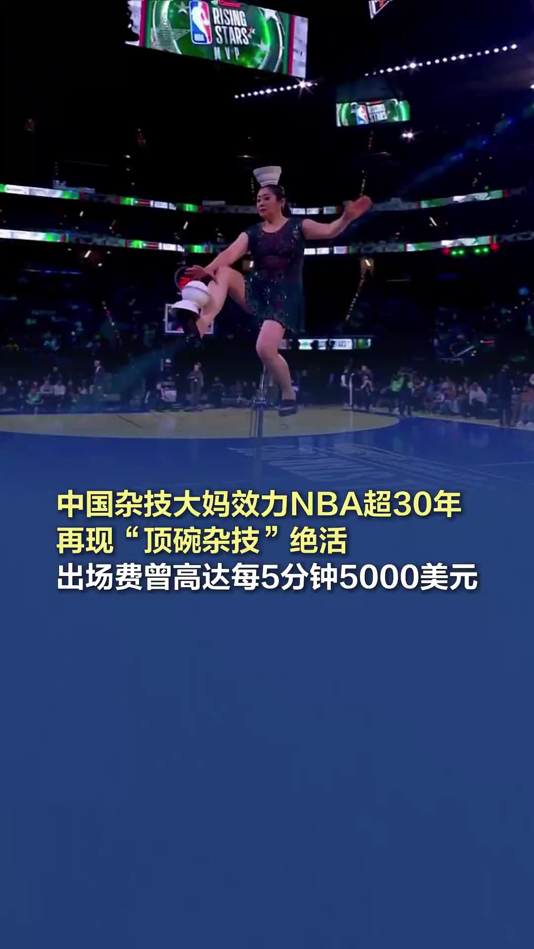 边逛边健康