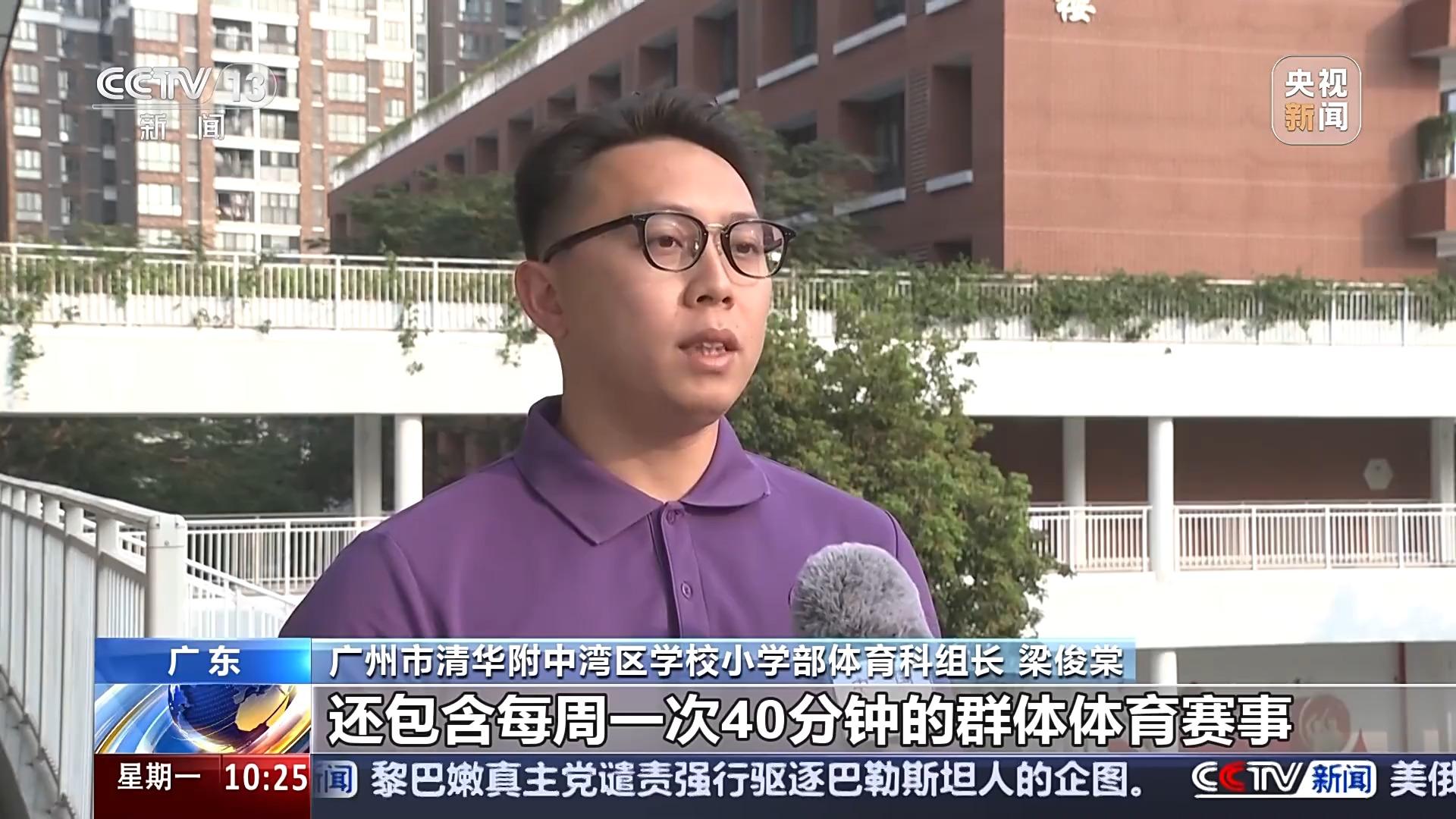 的体系中继