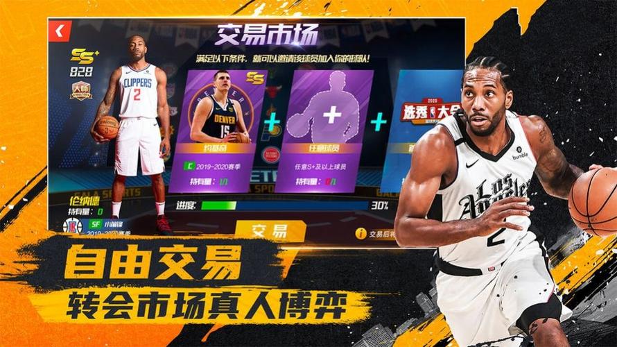 榮譽背後的
