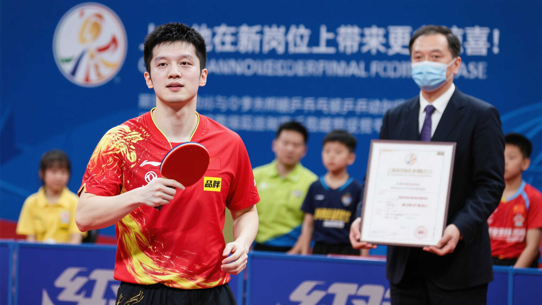 联赛效力的 联赛效力的