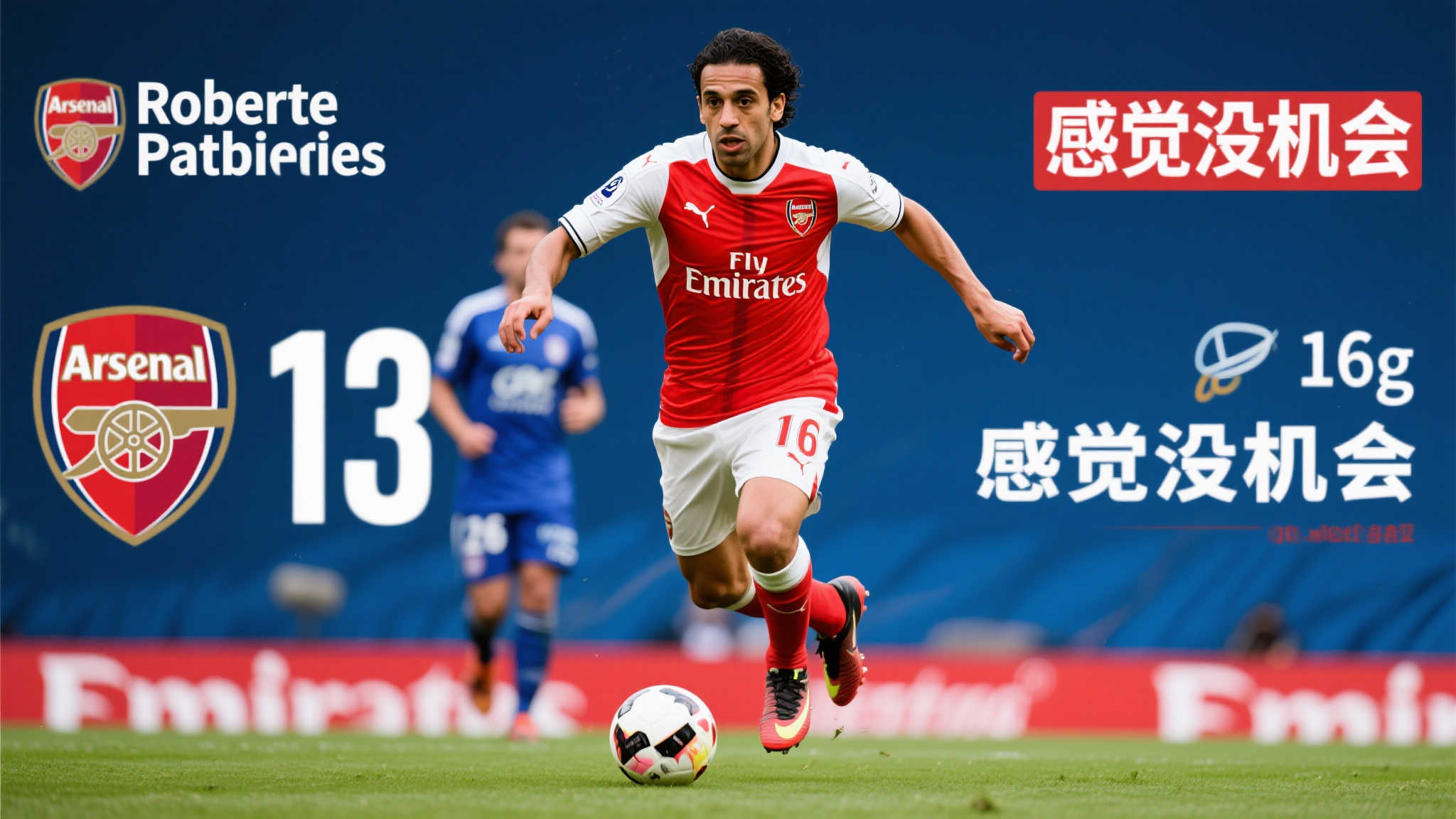 也许波帅能 也许波帅能